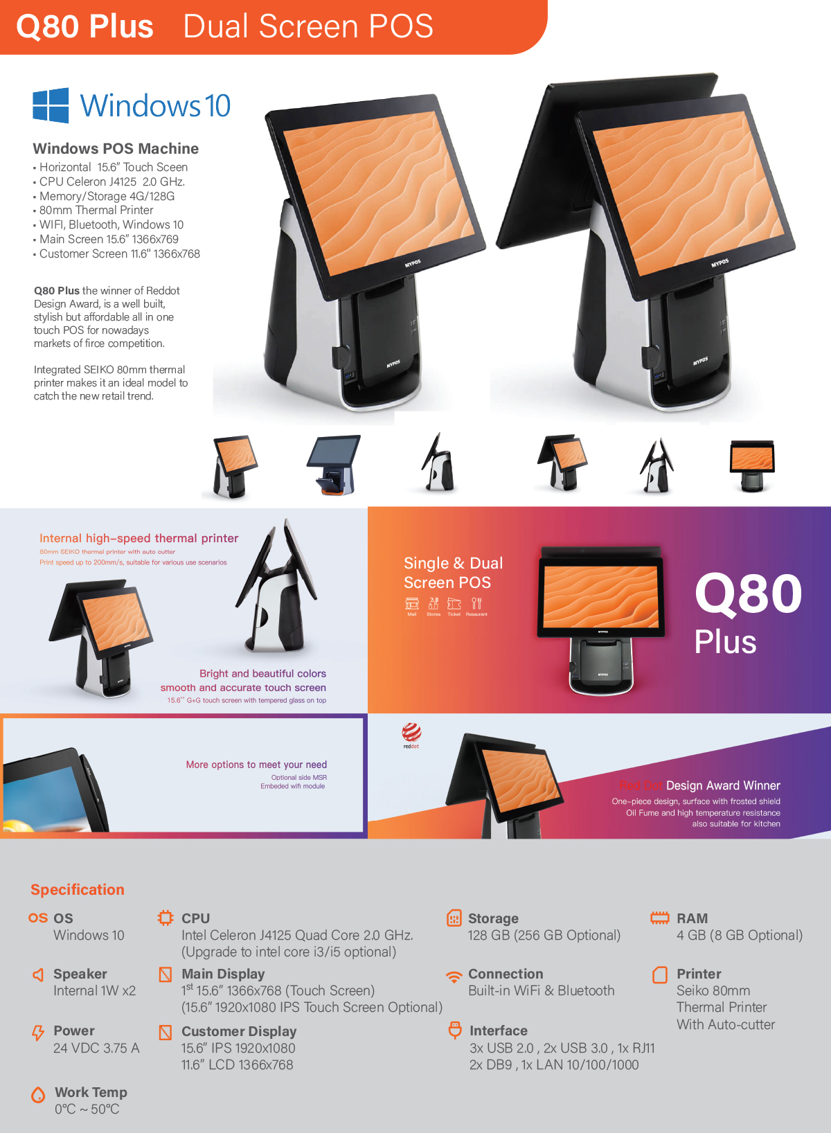 Q80 Plus Windows POS Machine